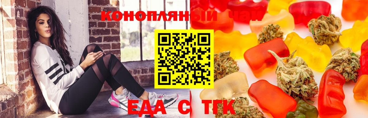 Зима  Вход с VPN  Кетамин  ГАШ  Кокаин  Меф кристаллы  Конопля  ГАШИШ 
