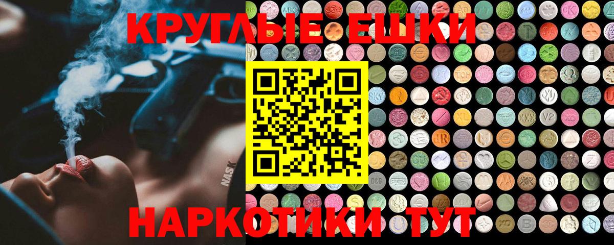 Экстази Philipp Plein Зима