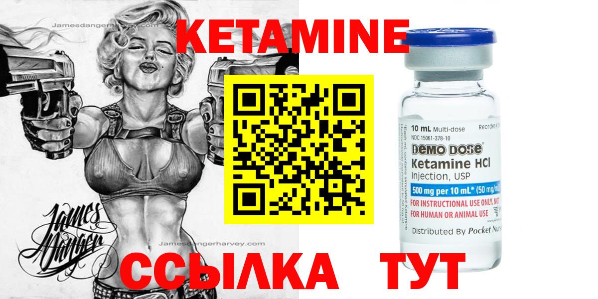 KRAKEN ТОР  КЕТАМИН ketamine  Вход с VPN  Зима 