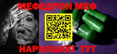 амфетамин Лесосибирск