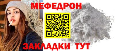 кристаллы Ливны