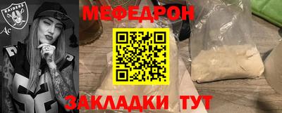 кристаллы Ливны