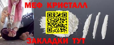 амфетамин Лесосибирск