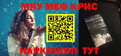 кристаллы Ликино-Дулёво