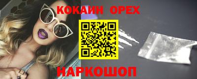 кристаллы Ликино-Дулёво