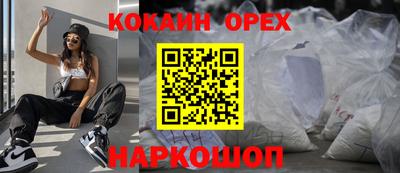 кристаллы Ликино-Дулёво