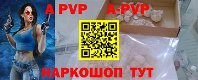 кристаллы Ливны