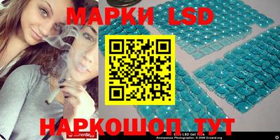 кристаллы Ливны