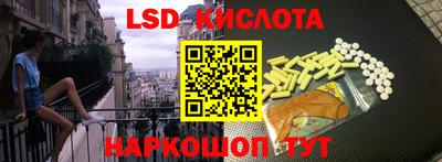 кристаллы Ливны