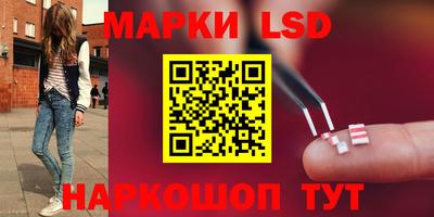кристаллы Ливны