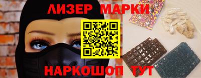 кристаллы Ликино-Дулёво