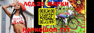 амфетамин Лесосибирск