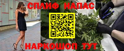 амфетамин Лесосибирск