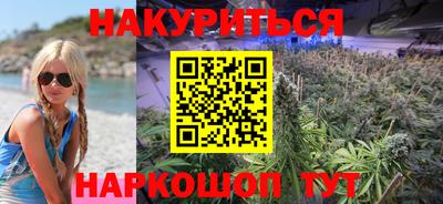 кристаллы Ливны