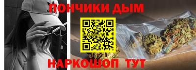 кристаллы Ливны