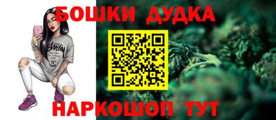 кристаллы Ливны