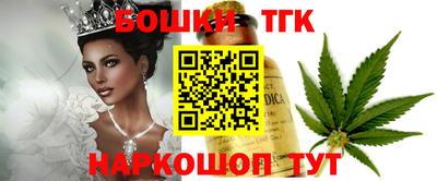 амфетамин Лесосибирск