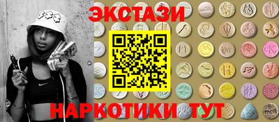 амфетамин Лесосибирск