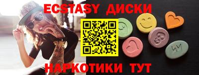 кристаллы Ливны