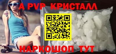 кристаллы Ликино-Дулёво