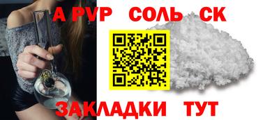 амфетамин Лесосибирск