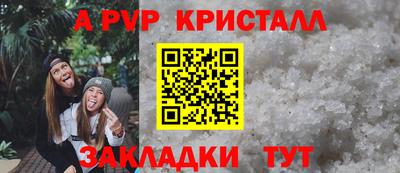 амфетамин Лесосибирск