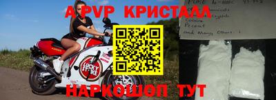 амфетамин Лесосибирск
