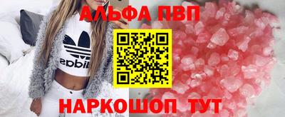 кристаллы Ливны