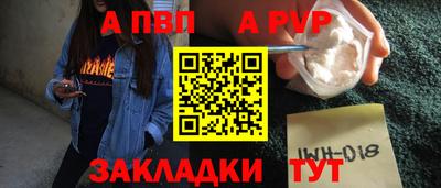 гашишное масло Бердск