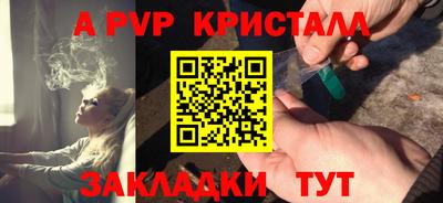 кристаллы Ликино-Дулёво