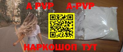 амфетамин Лесосибирск