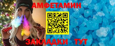 кристаллы Ливны