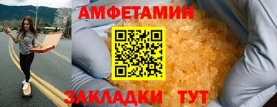 кристаллы Ликино-Дулёво