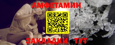 кристаллы Ливны