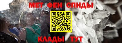 амфетамин Лесосибирск