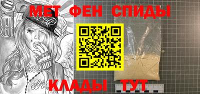 амфетамин Лесосибирск