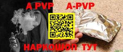 герыч Белореченск
