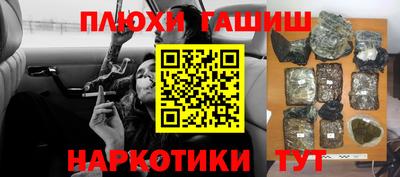 ПСИЛОЦИБИНОВЫЕ ГРИБЫ Белорецк