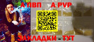 амфетамин Лесосибирск