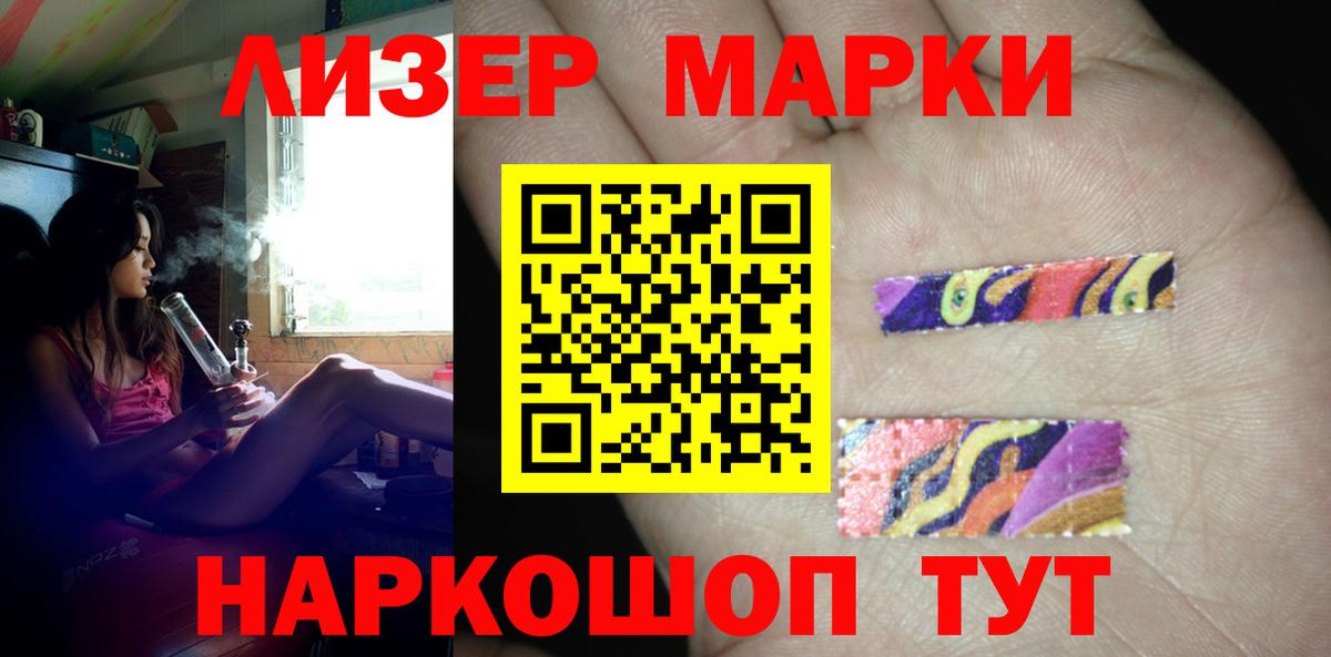 Зима  LSD-25 экстази кислота  Вход с VPN 