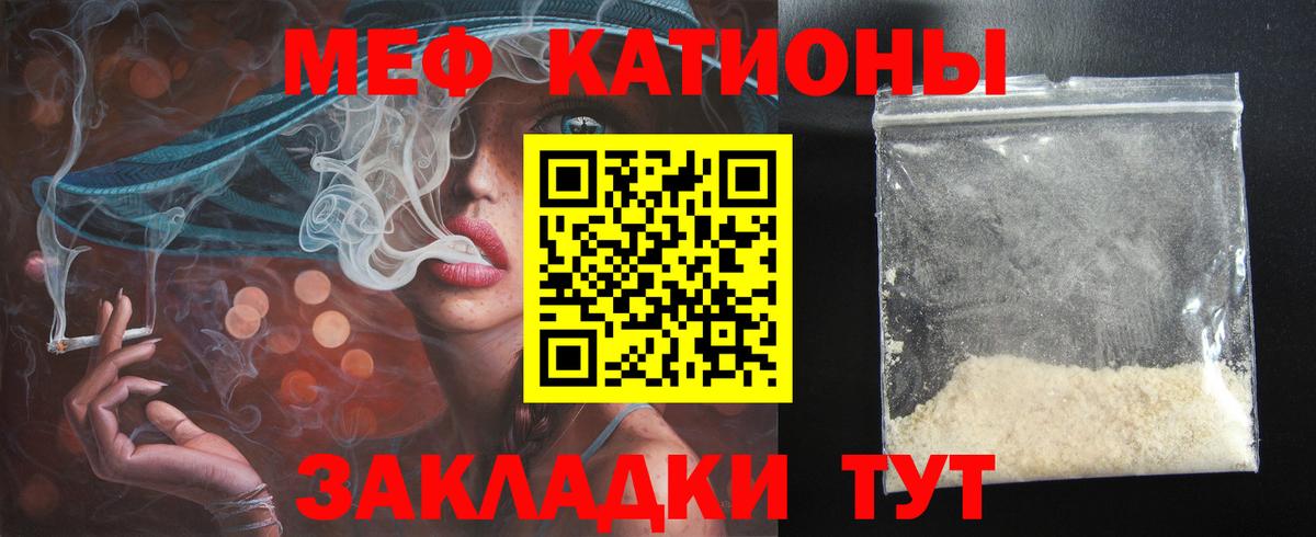 наркошоп  Меф mephedrone  Вход с VPN  Зима 