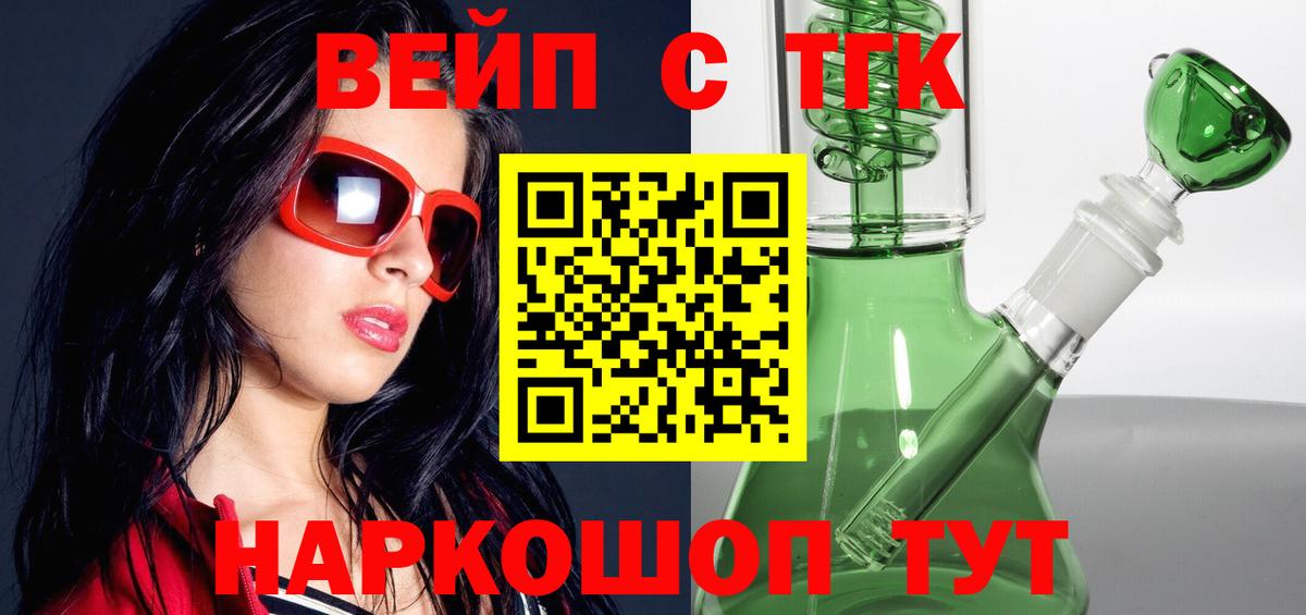 Дистиллят ТГК THC oil Зима