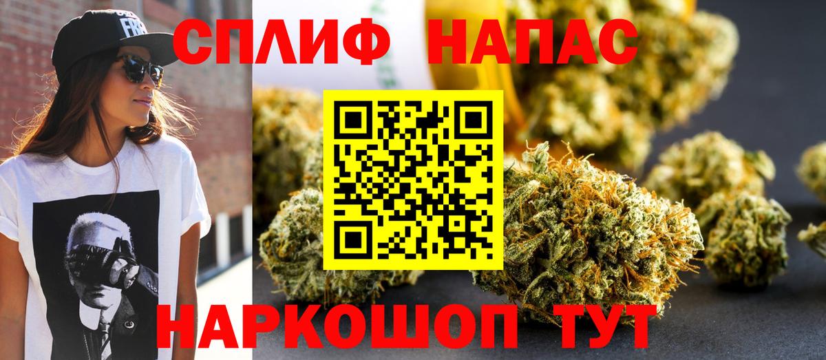 Зима  Шишки марихуана White Widow  Бошки Шишки VHQ  Вход с VPN  Шишки марихуана гибрид 